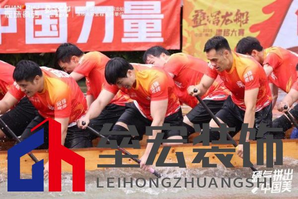 疊滘龍船漂移大賽全城沸騰!冠珠瓷磚全程支持,疊滘東勝東隊勇奪L彎賽道亞軍