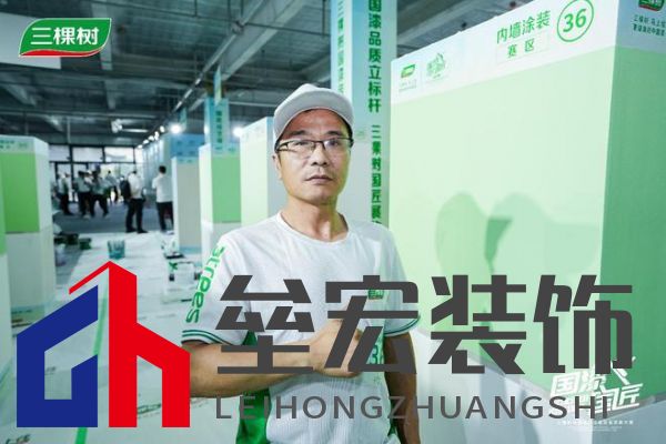 三棵樹2025“國漆國匠”大賽上海站內(nèi)墻涂裝銅牌匠人黃召飛:三十年匠心筑就行業(yè)標(biāo)桿,以規(guī)范守護品質(zhì)底線