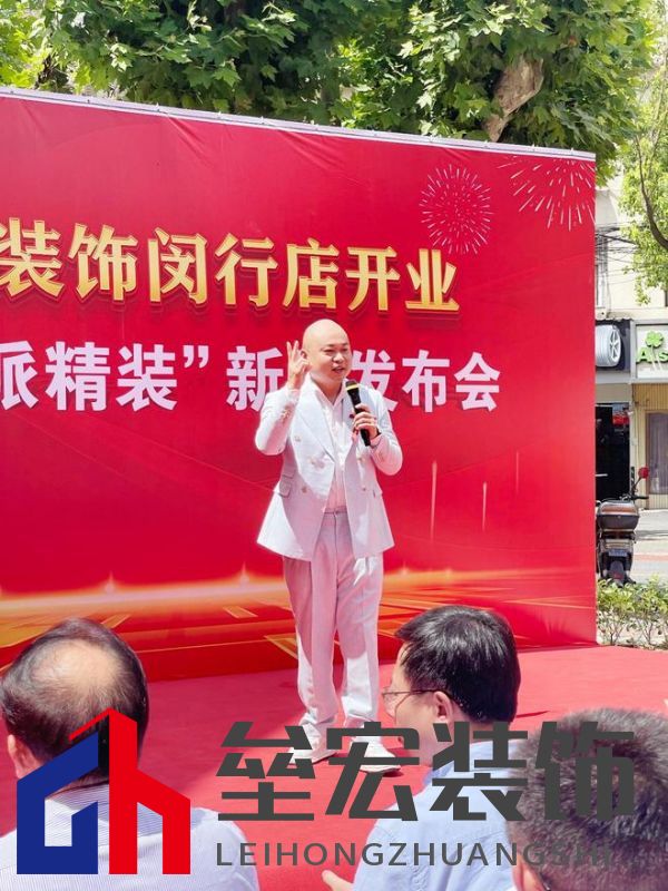 滬佳裝飾閔行店盛大開業(yè),“海派精裝”新品閃耀登場(chǎng)