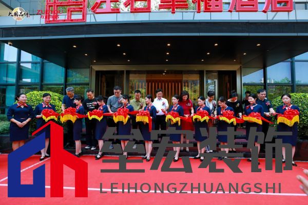 左右家居董事長(zhǎng)黃華坤攜眾領(lǐng)導(dǎo)、嘉賓進(jìn)行剪彩