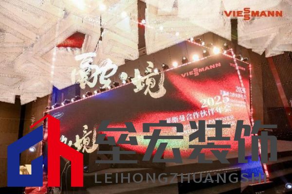 菲斯曼銷售精英大賽 &“融?境”年會(huì)雙舉共擎，揭示品牌賦能與合作融合之道