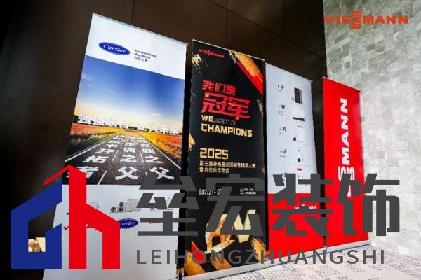 菲斯曼銷售精英大賽 &“融?境”年會(huì)雙舉共擎，揭示品牌賦能與合作融合之道