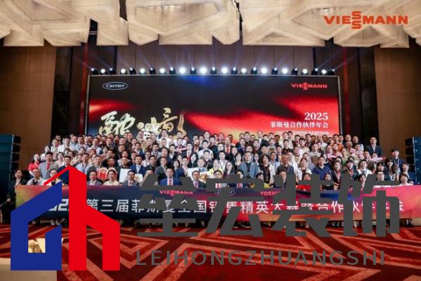 菲斯曼銷售精英大賽 &“融?境”年會(huì)雙舉共擎，揭示品牌賦能與合作融合之道