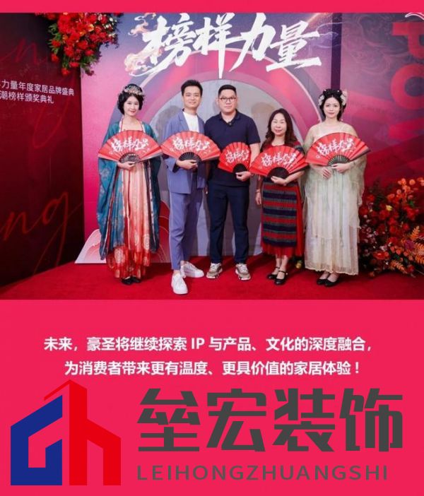 HSEN豪圣 | 2025榜樣力量 以初心致匠心，以創(chuàng)新領(lǐng)未來