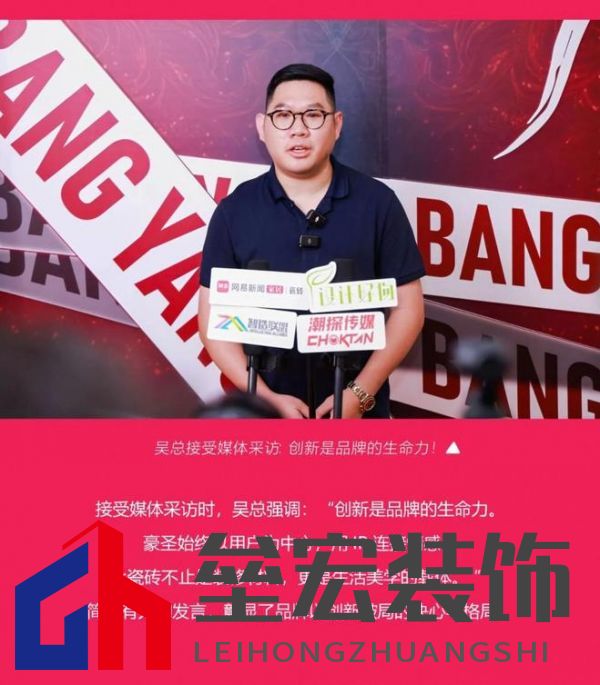 HSEN豪圣 | 2025榜樣力量 以初心致匠心，以創(chuàng)新領(lǐng)未來