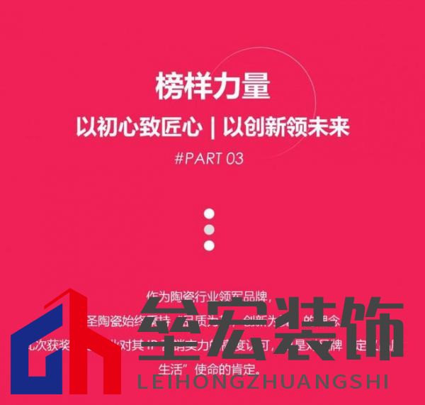 HSEN豪圣 | 2025榜樣力量 以初心致匠心，以創(chuàng)新領(lǐng)未來