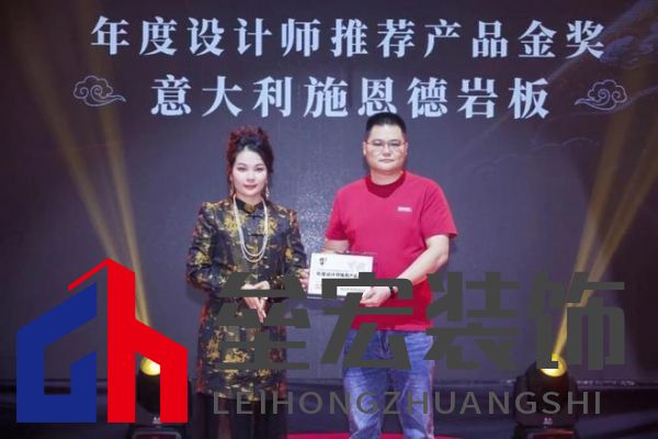 設(shè)計師首選！意大利施恩德榮膺2025「年度設(shè)計師推薦產(chǎn)品金獎」