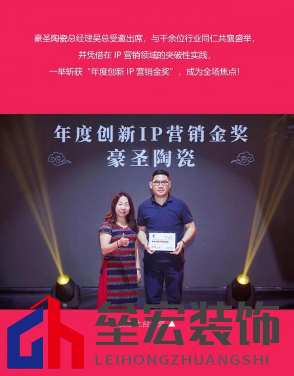 HSEN豪圣 | 2025榜樣力量 以初心致匠心，以創(chuàng)新領(lǐng)未來