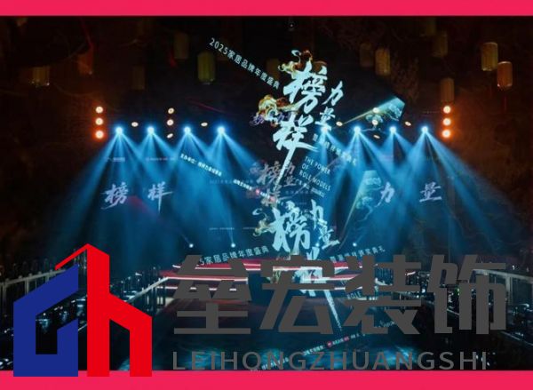 HSEN豪圣 | 2025榜樣力量 以初心致匠心，以創(chuàng)新領(lǐng)未來