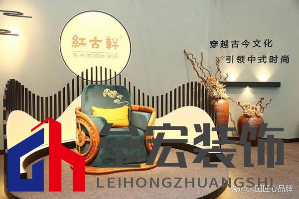 哪些品牌紅木家具做得好？提供2025年值得考慮的可靠選擇