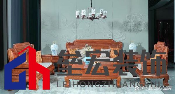哪些品牌紅木家具做得好？提供2025年值得考慮的可靠選擇