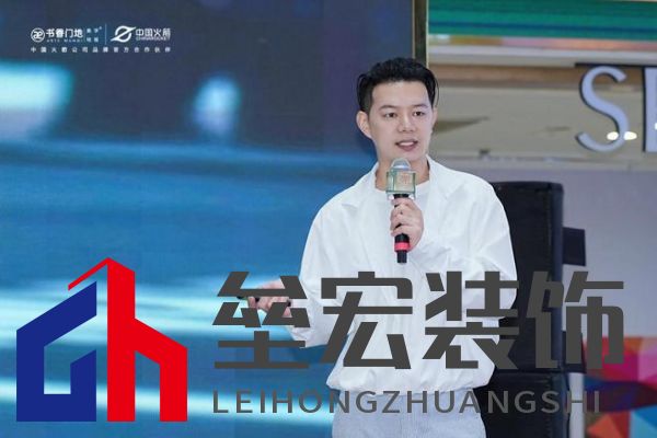 書香門地溫州旗艦店璀璨啟幕