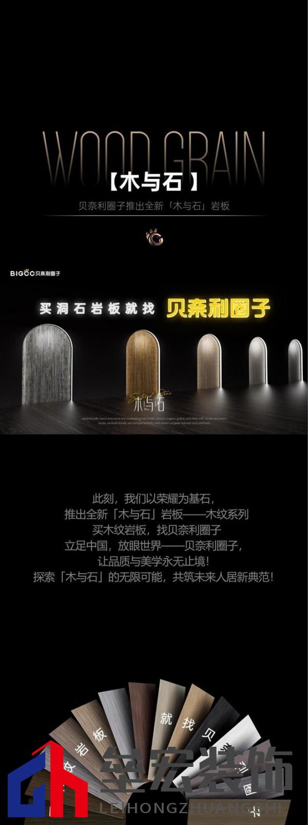 貝奈利圈子 | 2025榜樣力量 榮耀加冕·品質(zhì)見(jiàn)證！